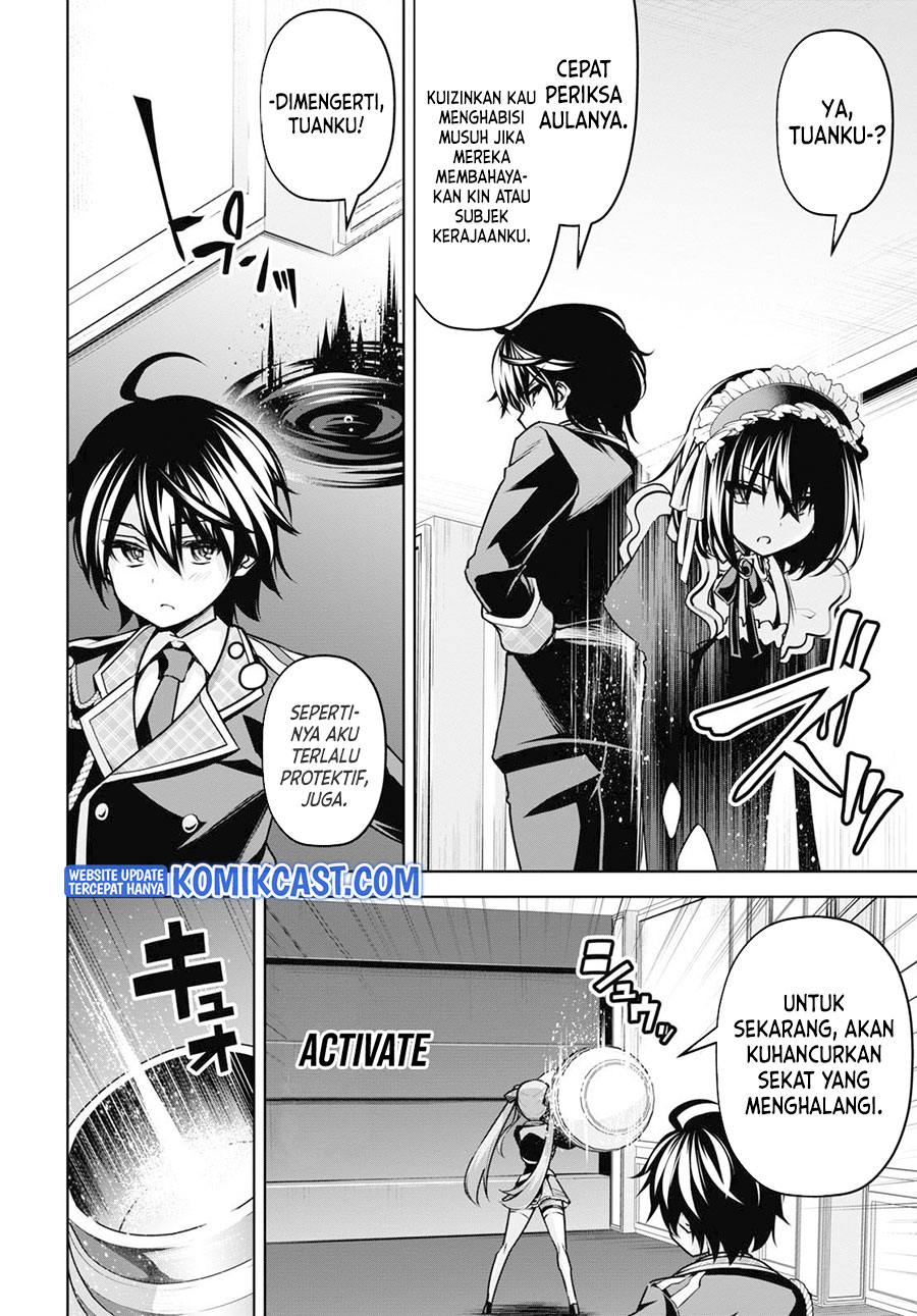 Demon’s Sword Master of Excalibur School